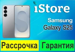 Samsung Galaxy S25. �����, 256 ��, �����, 3G, 4G LTE, 5G, Dual-SIM, NFC. ��� ����� �� ������������ ����