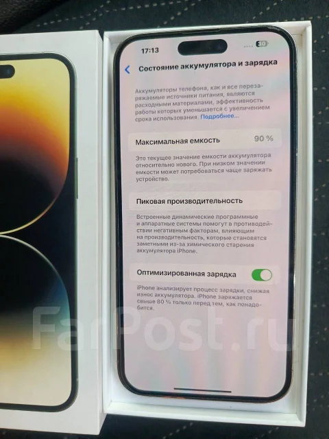Apple iPhone 14 Pro Max. �/�, 256 ��, �����, �������, 4G LTE, 5G, Dual-SIM ����