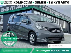 Honda Freed. �������, ��������, 1.5 (118��.�.), ������, 148 000����. ��, �/� ����