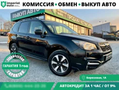 Subaru Forester. ��������, 4wd, 2.5 (171��.�.), ������, 110 000����. �� ����