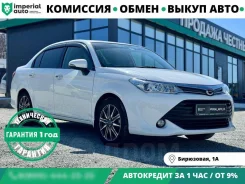 Toyota Corolla Axio. �������, ��������, 1.3 (95��.�.), ������, 117 000����. �� ����