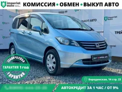 Honda Freed. �������, 4wd, 1.5 (118��.�.), ������, 167 000����. �� ����
