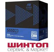 FB Furukawa Battery. 51.., D23, 420.,  (),   