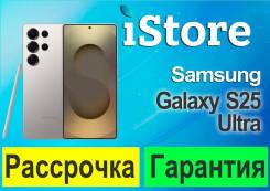 Samsung Galaxy S25 Ultra. �����, 1 ��, �����, 3G, 4G LTE, 5G, Dual-SIM, NFC. ��� ����� �� ������������ ����