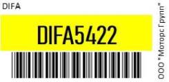     DIFA 5422 DIFA5422 