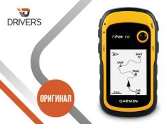 Garmin. ��� ����� �� ������������ ����