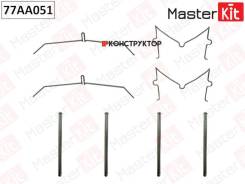     Masterkit 77AA051 77AA051 