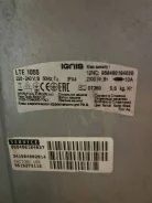 Ignis. �������� 5,5��� ����