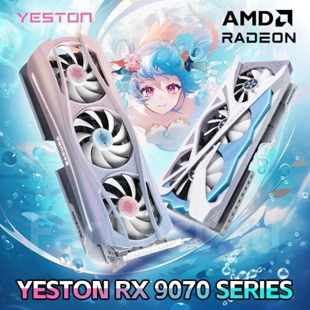 Radeon RX 9070 XT. ��� ����� �� ���������� ����