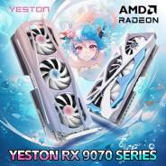 Radeon RX 9070 XT. ��� ����� �� ���������� ����