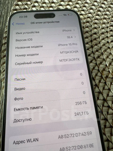 Apple iPhone 15 Pro. �/�, 256 ��, �����, 3G, 4G LTE, 5G, NFC ����
