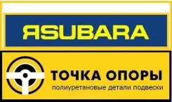 ����������� ������ Suzuki Escudo TD54 Toyota RUSH 9-06-2108 ����
