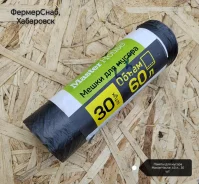 ������ ��� ������ MasterHause, 60 �., 30 ��. ����