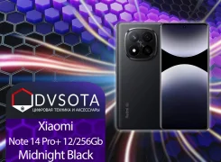 Xiaomi Redmi Note 14 Pro+ 5G. �����, 256 ��, ������, 3G, 4G LTE, 5G, Dual-SIM, NFC. ��� ����� �� ������������ ����