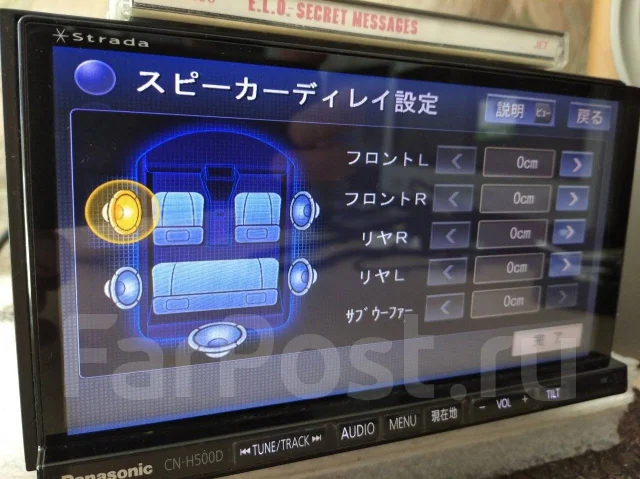 Panasonic CN-H500D ����