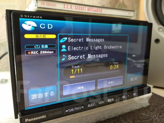 Panasonic CN-H500D ����
