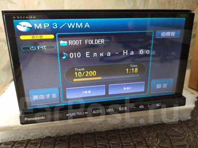 Panasonic CN-H500D ����
