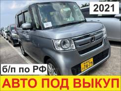 Honda N-BOX.   