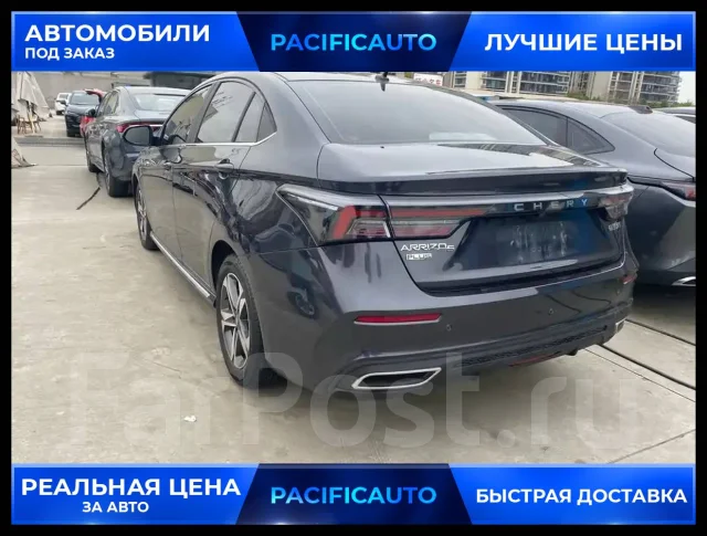 Chery Arrizo 5 Plus. ��������, ��������, 1.5 (116��.�.), ������, 36 000����. ��, �/�. ��� ����� �� ������������ ����