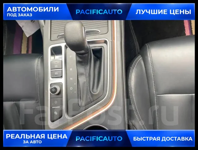 Chery Arrizo 5 Plus. ��������, ��������, 1.5 (116��.�.), ������, 36 000����. ��, �/�. ��� ����� �� ������������ ����