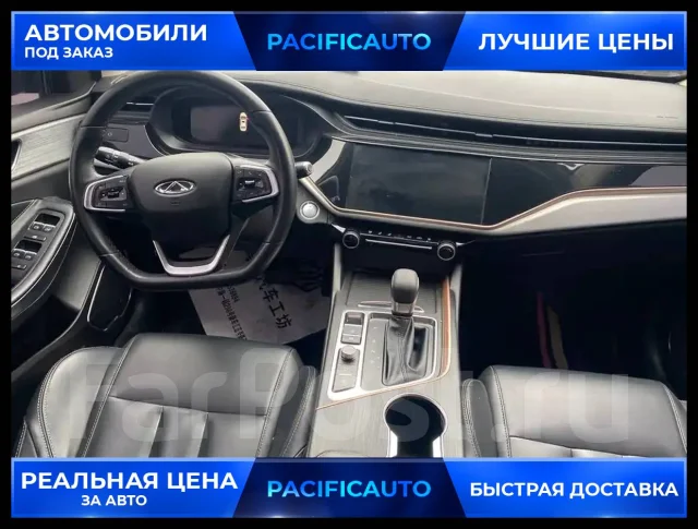 Chery Arrizo 5 Plus. ��������, ��������, 1.5 (116��.�.), ������, 36 000����. ��, �/�. ��� ����� �� ������������ ����