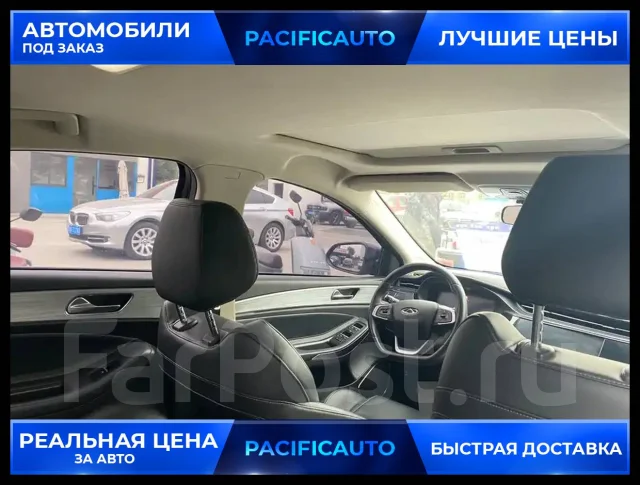Chery Arrizo 5 Plus. ��������, ��������, 1.5 (116��.�.), ������, 36 000����. ��, �/�. ��� ����� �� ������������ ����