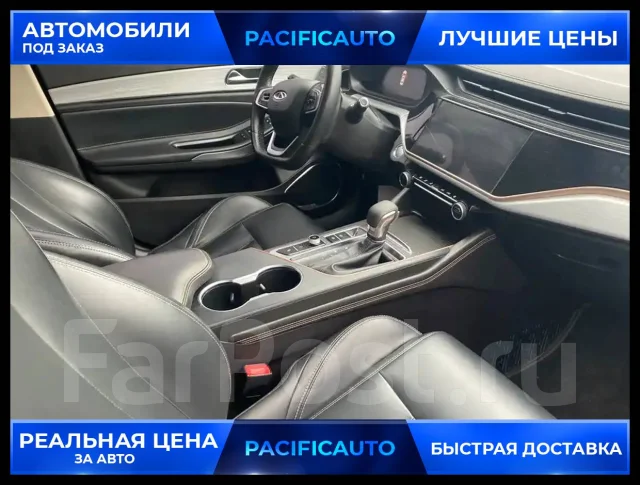 Chery Arrizo 5 Plus. ��������, ��������, 1.5 (116��.�.), ������, 36 000����. ��, �/�. ��� ����� �� ������������ ����