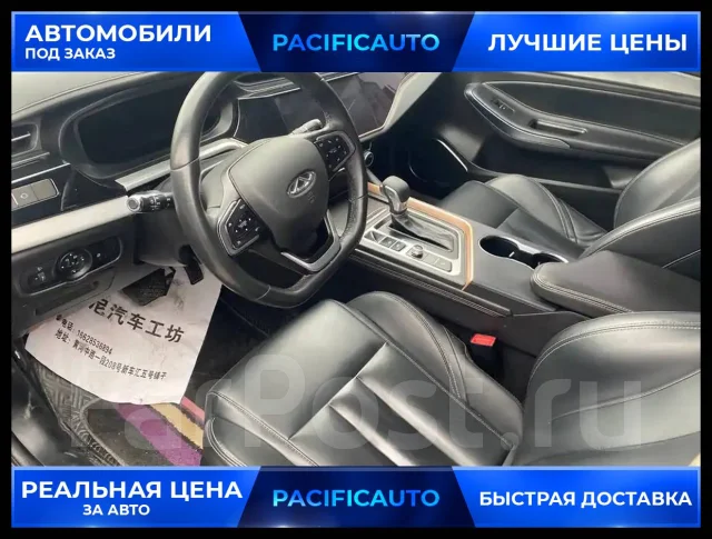Chery Arrizo 5 Plus. ��������, ��������, 1.5 (116��.�.), ������, 36 000����. ��, �/�. ��� ����� �� ������������ ����