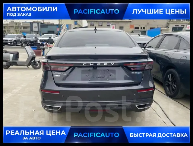 Chery Arrizo 5 Plus. ��������, ��������, 1.5 (116��.�.), ������, 36 000����. ��, �/�. ��� ����� �� ������������ ����