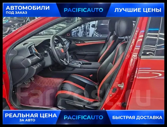 Honda Civic. ��������, ��������, 1.5 (177��.�.), ������, 46 000����. ��, �/�. ��� ����� �� ������������ ����