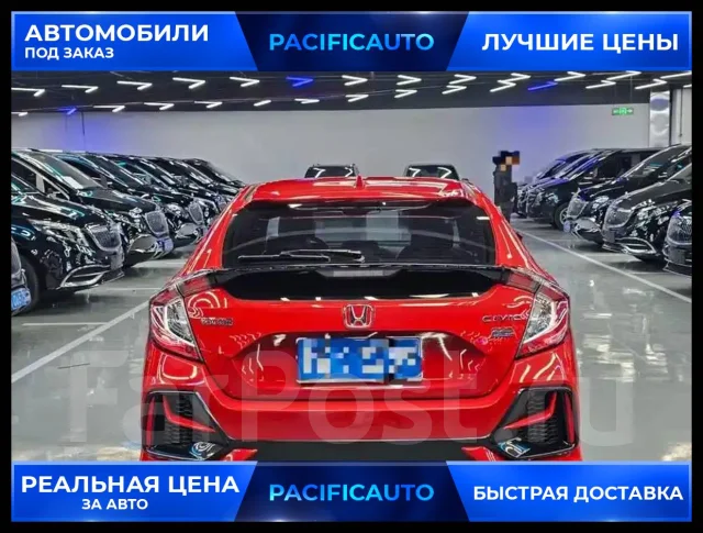 Honda Civic. ��������, ��������, 1.5 (177��.�.), ������, 46 000����. ��, �/�. ��� ����� �� ������������ ����