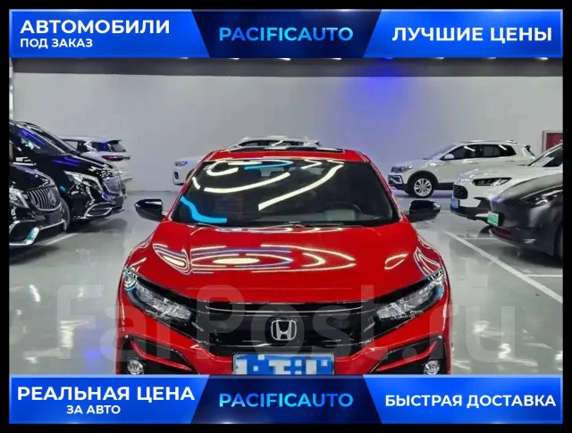 Honda Civic. ��������, ��������, 1.5 (177��.�.), ������, 46 000����. ��, �/�. ��� ����� �� ������������ ����