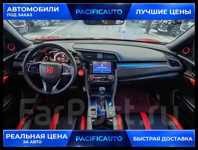 Honda Civic. ��������, ��������, 1.5 (177��.�.), ������, 46 000����. ��, �/�. ��� ����� �� ������������ ����