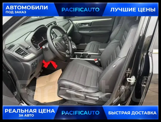 Honda CR-V. ��������, ��������, 1.5 (193��.�.), ������, 37 000����. ��, �/�. ��� ����� �� ������������ ����