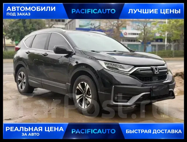 Honda CR-V. ��������, ��������, 1.5 (193��.�.), ������, 37 000����. ��, �/�. ��� ����� �� ������������ ����