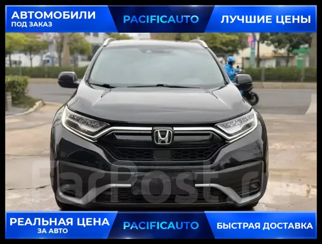Honda CR-V. ��������, ��������, 1.5 (193��.�.), ������, 37 000����. ��, �/�. ��� ����� �� ������������ ����