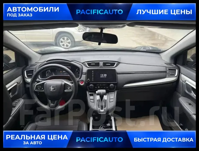 Honda CR-V. ��������, ��������, 1.5 (193��.�.), ������, 37 000����. ��, �/�. ��� ����� �� ������������ ����