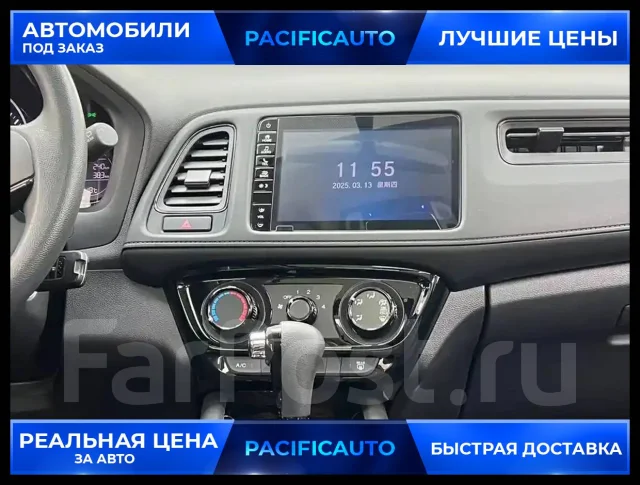 Honda Vezel. ��������, ��������, 1.5 (131��.�.), ������, 15 000����. ��, �/�. ��� ����� �� ������������ ����