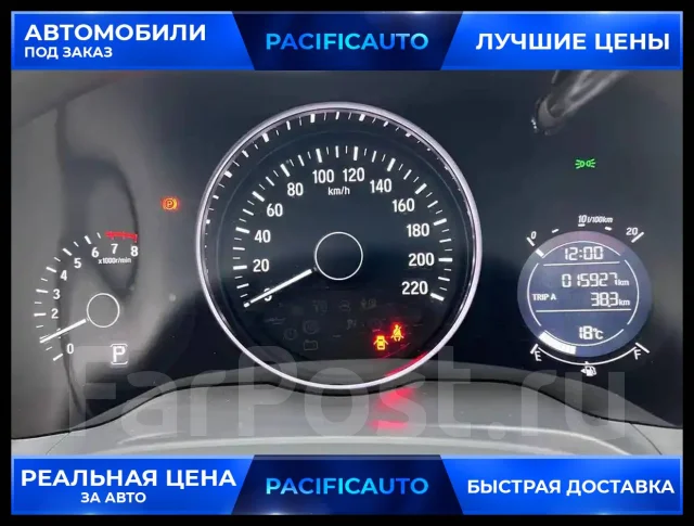 Honda Vezel. ��������, ��������, 1.5 (131��.�.), ������, 15 000����. ��, �/�. ��� ����� �� ������������ ����