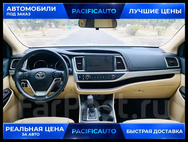 Toyota Highlander. ��������, 4wd, 2.0 (220��.�.), ������, 40 000����. ��, �/�. ��� ����� �� ������������ ����