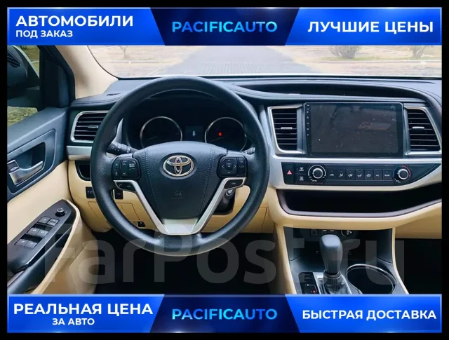 Toyota Highlander. ��������, 4wd, 2.0 (220��.�.), ������, 40 000����. ��, �/�. ��� ����� �� ������������ ����