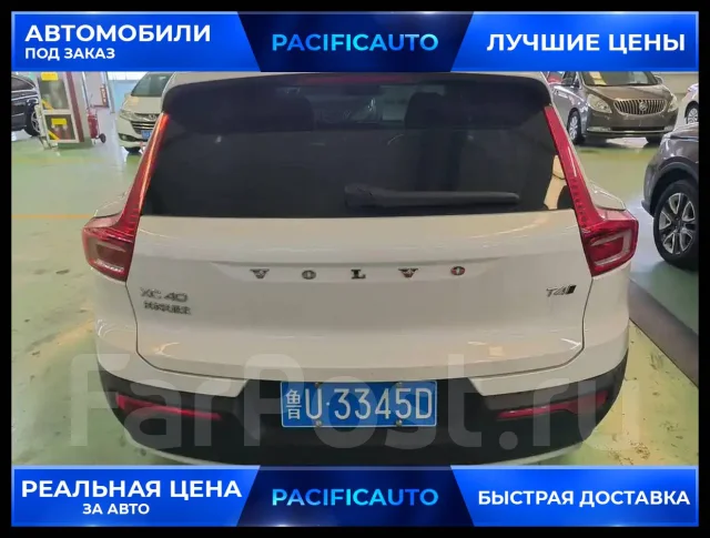 Volvo XC40. �������, 4wd, 2.0 (190��.�.), ������, 30 000����. ��, �/�. ��� ����� �� ������������ ����