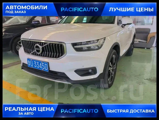 Volvo XC40. �������, 4wd, 2.0 (190��.�.), ������, 30 000����. ��, �/�. ��� ����� �� ������������ ����