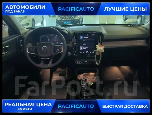 Volvo XC40. �������, 4wd, 2.0 (190��.�.), ������, 30 000����. ��, �/�. ��� ����� �� ������������ ����