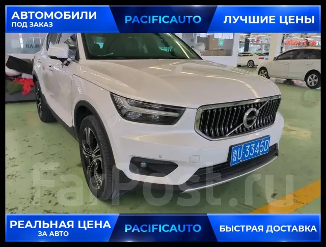 Volvo XC40. �������, 4wd, 2.0 (190��.�.), ������, 30 000����. ��, �/�. ��� ����� �� ������������ ����