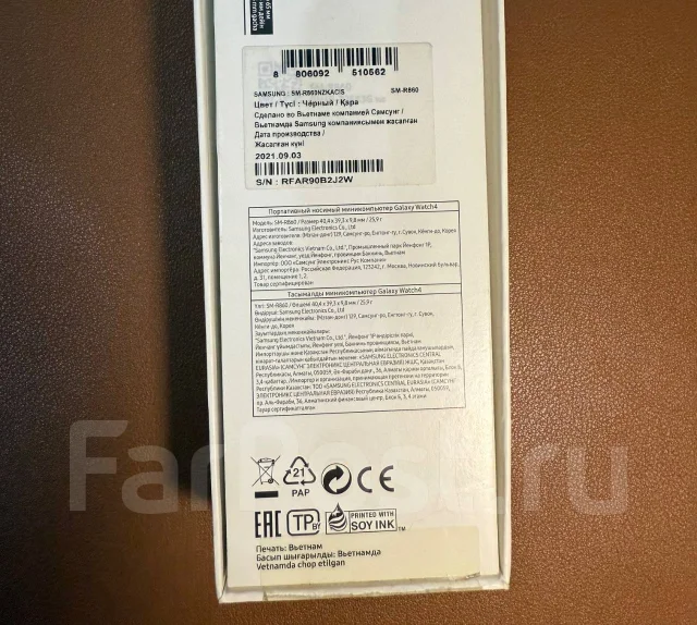 Samsung Galaxy Watch4. NFC ����
