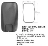 ������� Isuzu Elf, Toyota Dyna, Mazda Titan, sl-1691 sl-1691 SL1691 ����