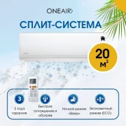 One Air. 20��&sup2; ����