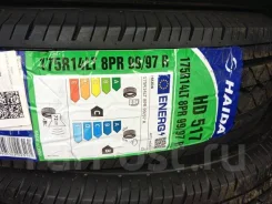 Haida HD517. ������, 2025 ���, ����� ����