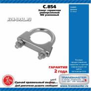   Transmaster C854 C854 